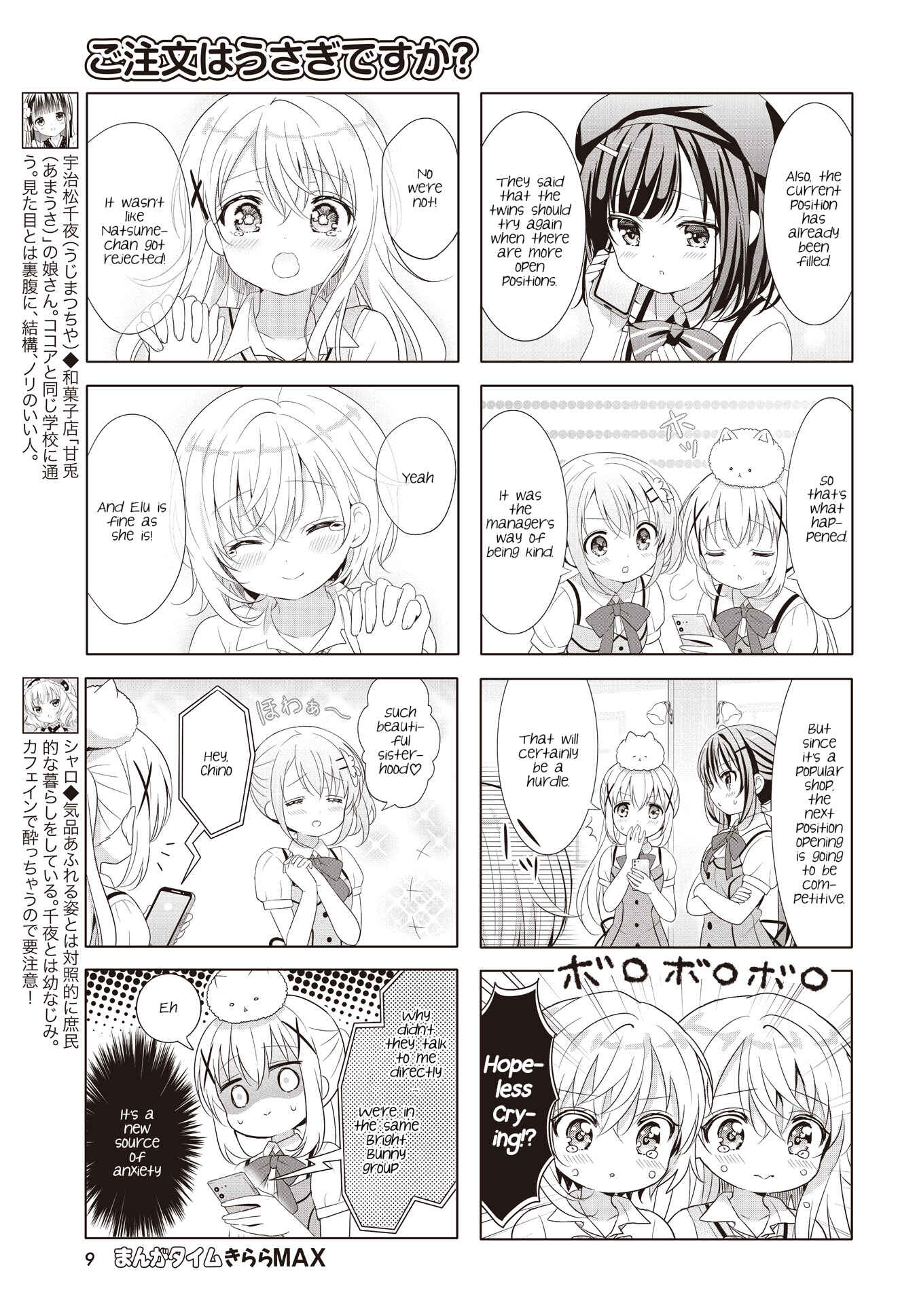 Gochuumon wa Usagi desu ka? Chapter 136 - Page 5