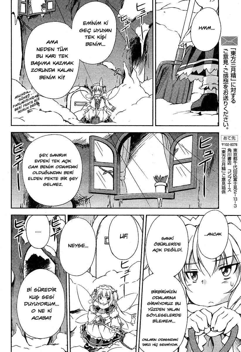 Touhou Sangetsusei ~ Strange and Bright Nature Deity. Chapter 5 - Page 6