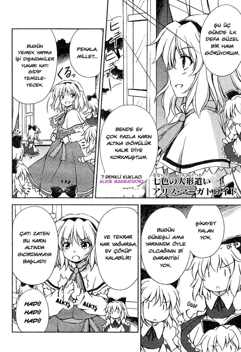 Touhou Sangetsusei ~ Strange and Bright Nature Deity. Chapter 5 - Page 8
