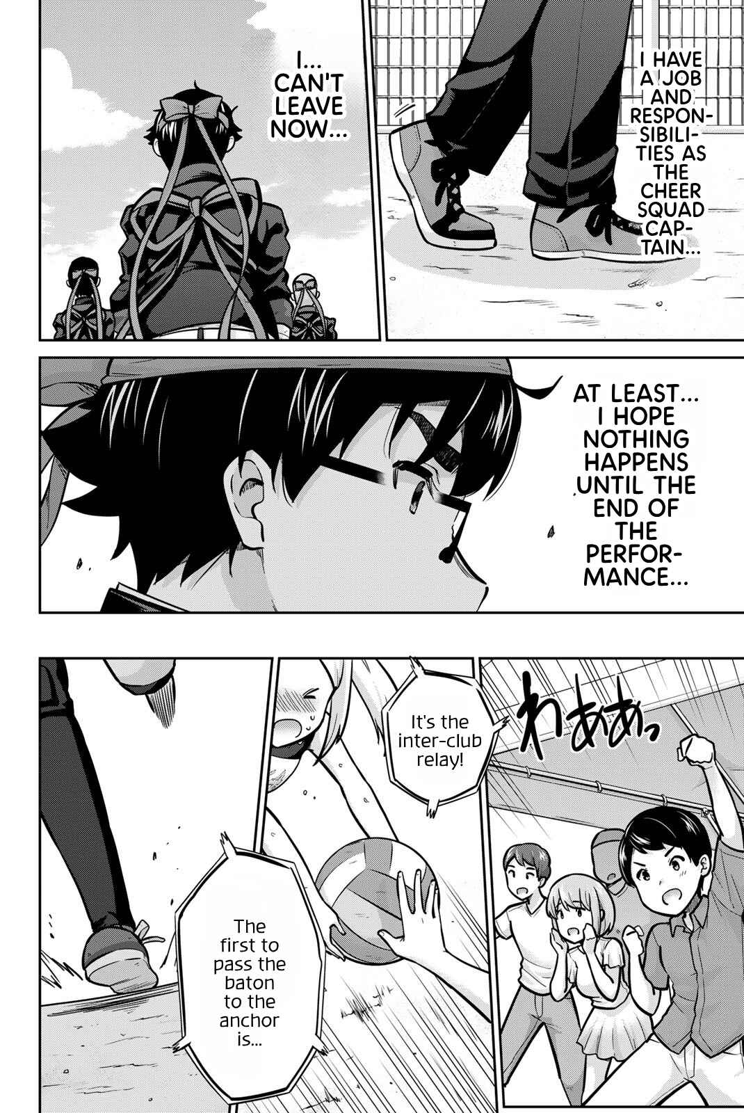 Onegai, Nugashite. Chapter 112 - Page 6
