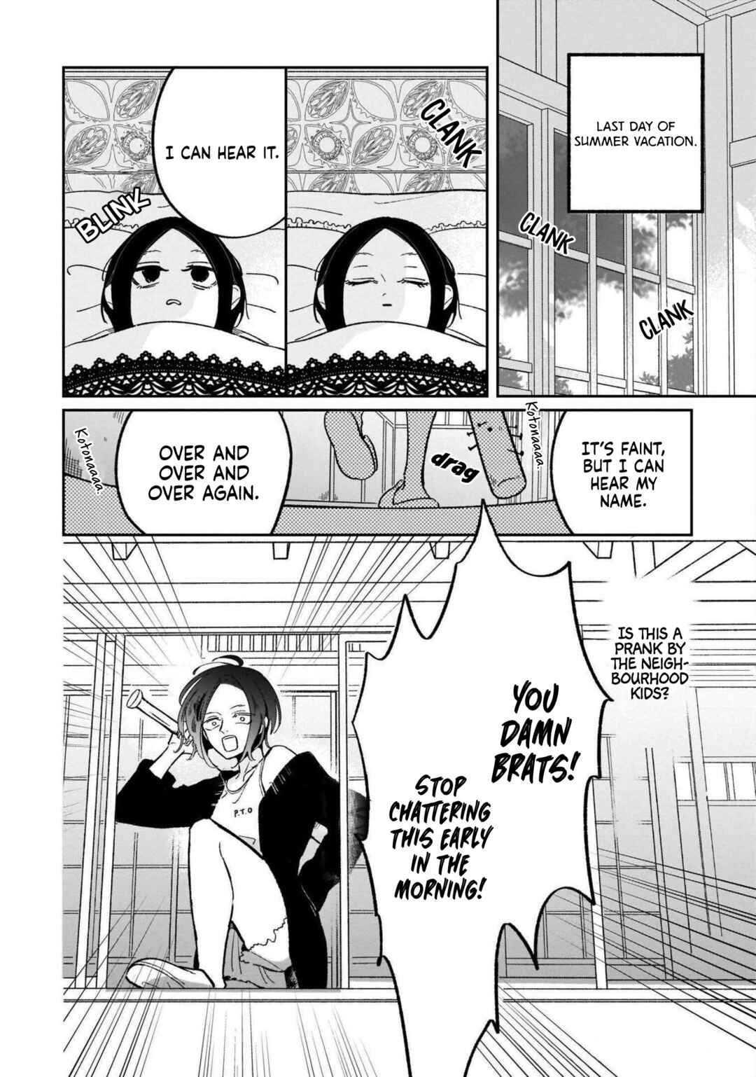 Samugari ni Yuki Chapter 19 - Page 8