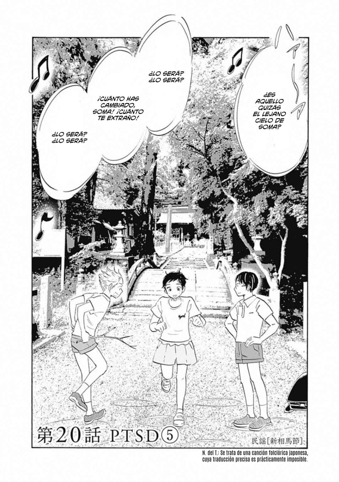 Shrink ~Psychiatrist Yowai~ Chapter 20 - Page 1