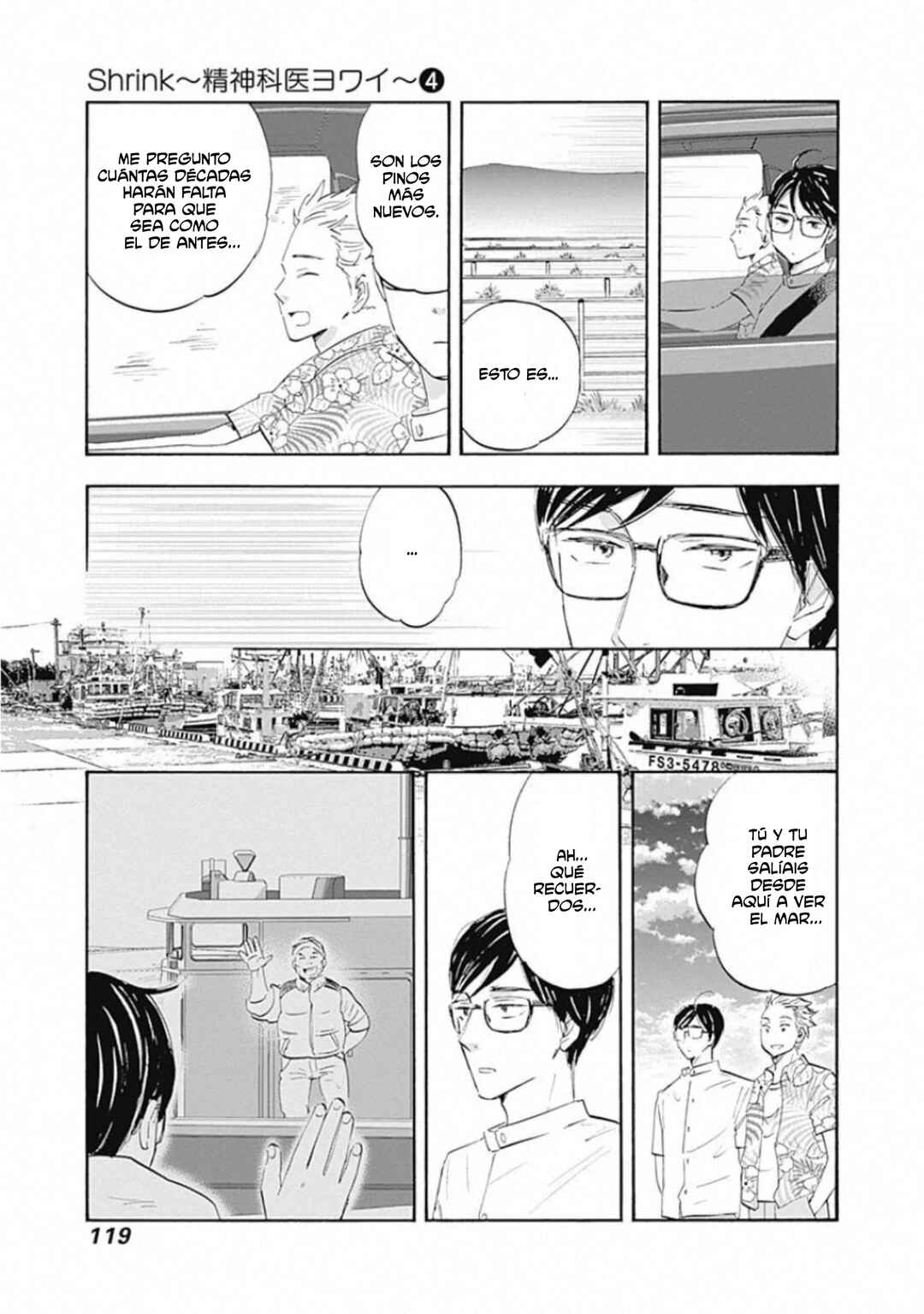 Shrink ~Psychiatrist Yowai~ Chapter 20 - Page 3