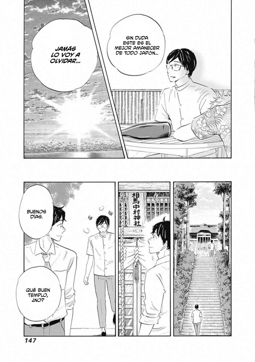 Shrink ~Psychiatrist Yowai~ Chapter 20 - Page 31