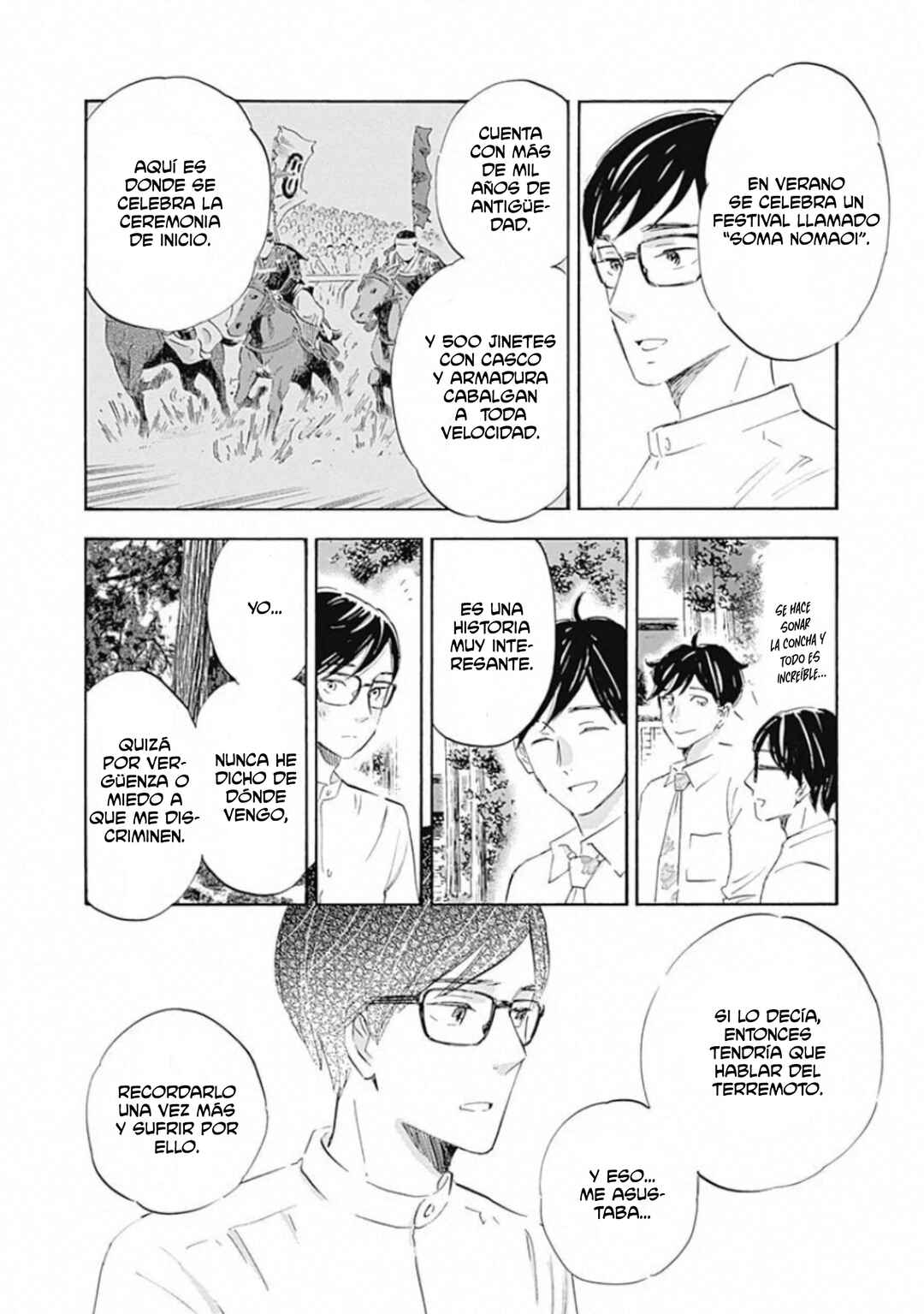 Shrink ~Psychiatrist Yowai~ Chapter 20 - Page 32