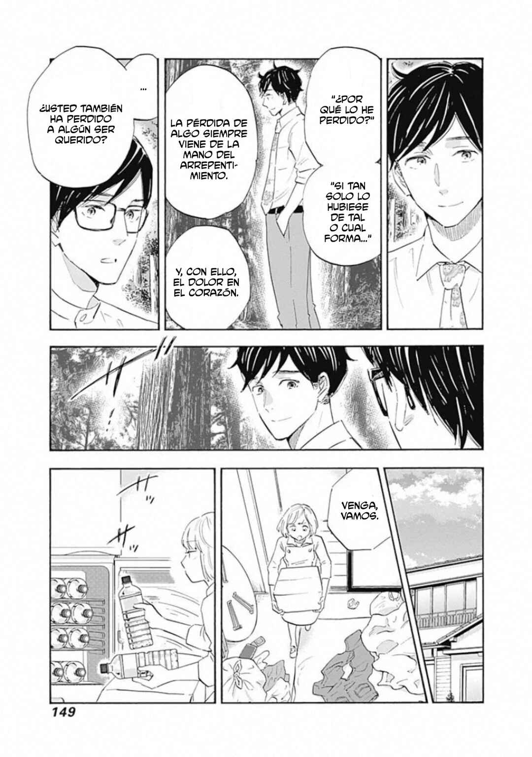 Shrink ~Psychiatrist Yowai~ Chapter 20 - Page 33