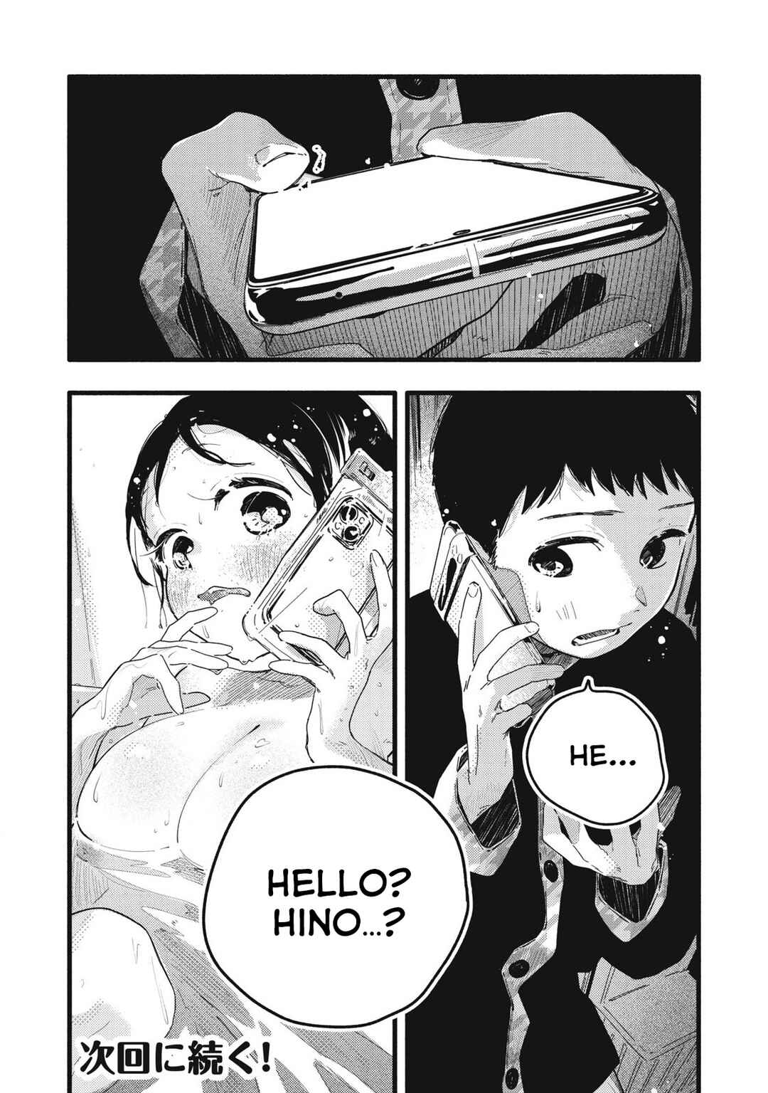 Pure 0.01 mm Chapter 16 - Page 17