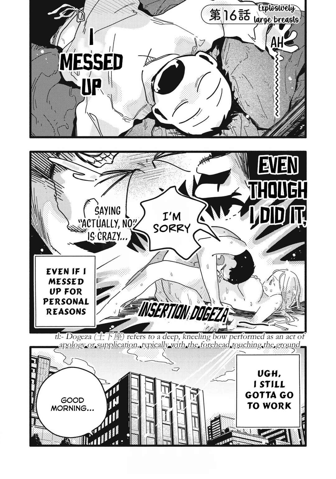 Pure 0.01 mm Chapter 16 - Page 2