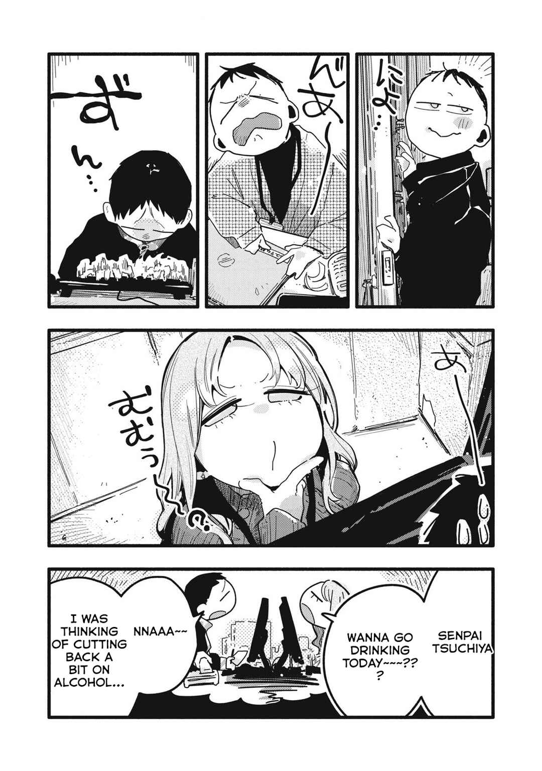 Pure 0.01 mm Chapter 16 - Page 4