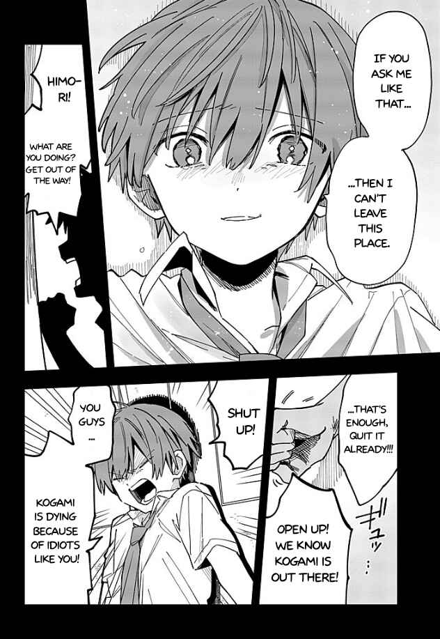 MILGRAM: Jikken Kangoku to Kanshu no Shoujo Chapter 15 - Page 37