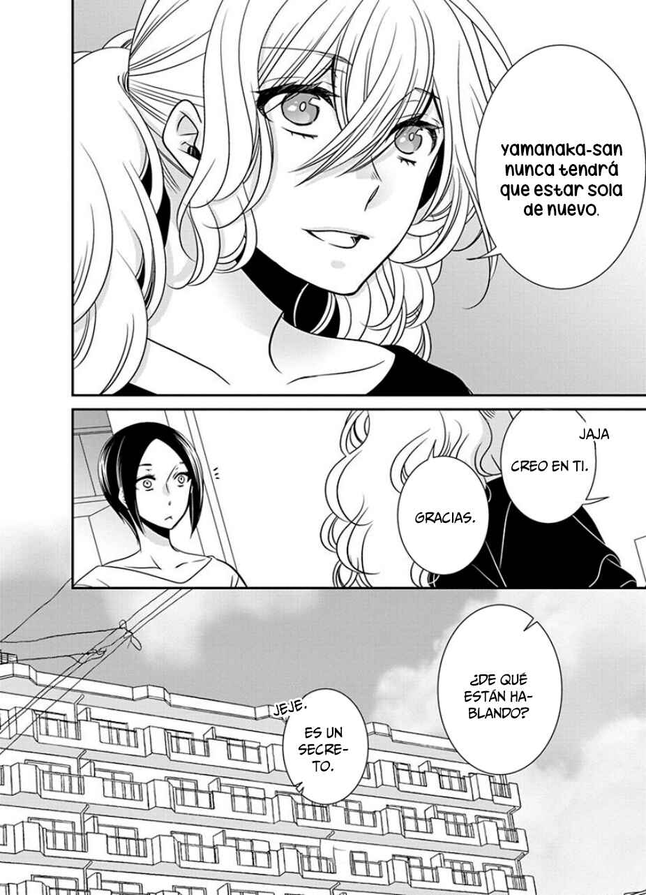 Fujouri na Atashitachi Chapter 32 - Page 7