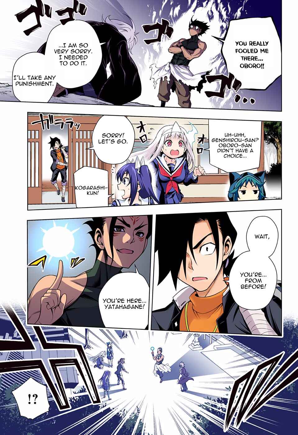 Yuragi-sou no Yuuna-san (Official Colored) Chapter 96 - Page 11