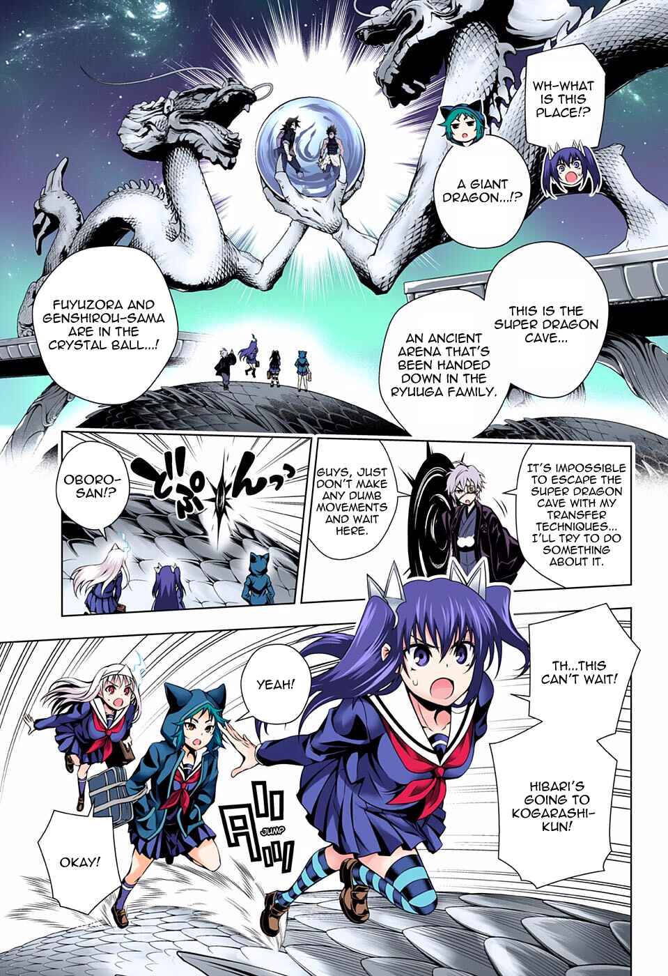 Yuragi-sou no Yuuna-san (Official Colored) Chapter 96 - Page 13