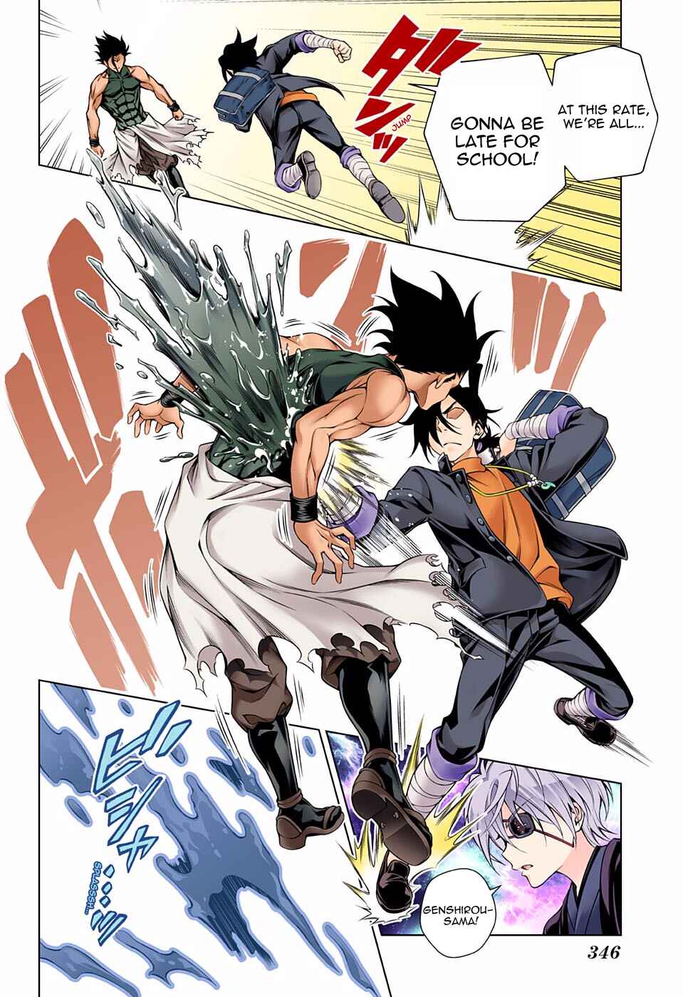 Yuragi-sou no Yuuna-san (Official Colored) Chapter 96 - Page 16