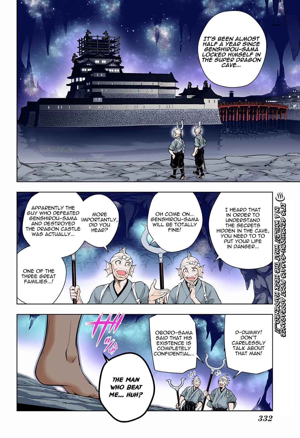 Yuragi-sou no Yuuna-san (Official Colored) Chapter 96 - Page 2