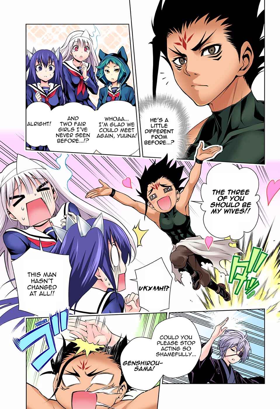 Yuragi-sou no Yuuna-san (Official Colored) Chapter 96 - Page 9