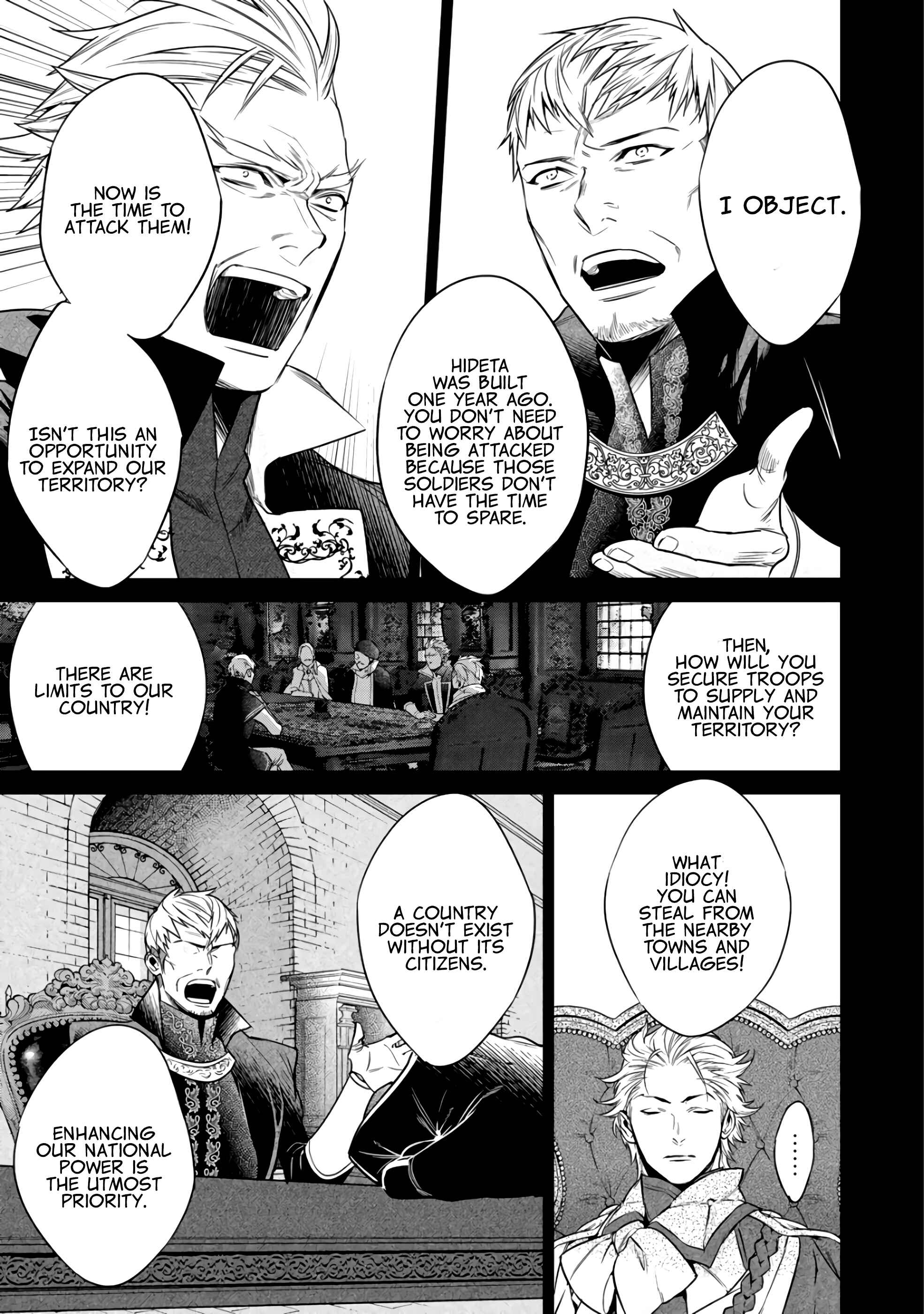 Kekkaishi e no Tensei Chapter 7 - Page 10