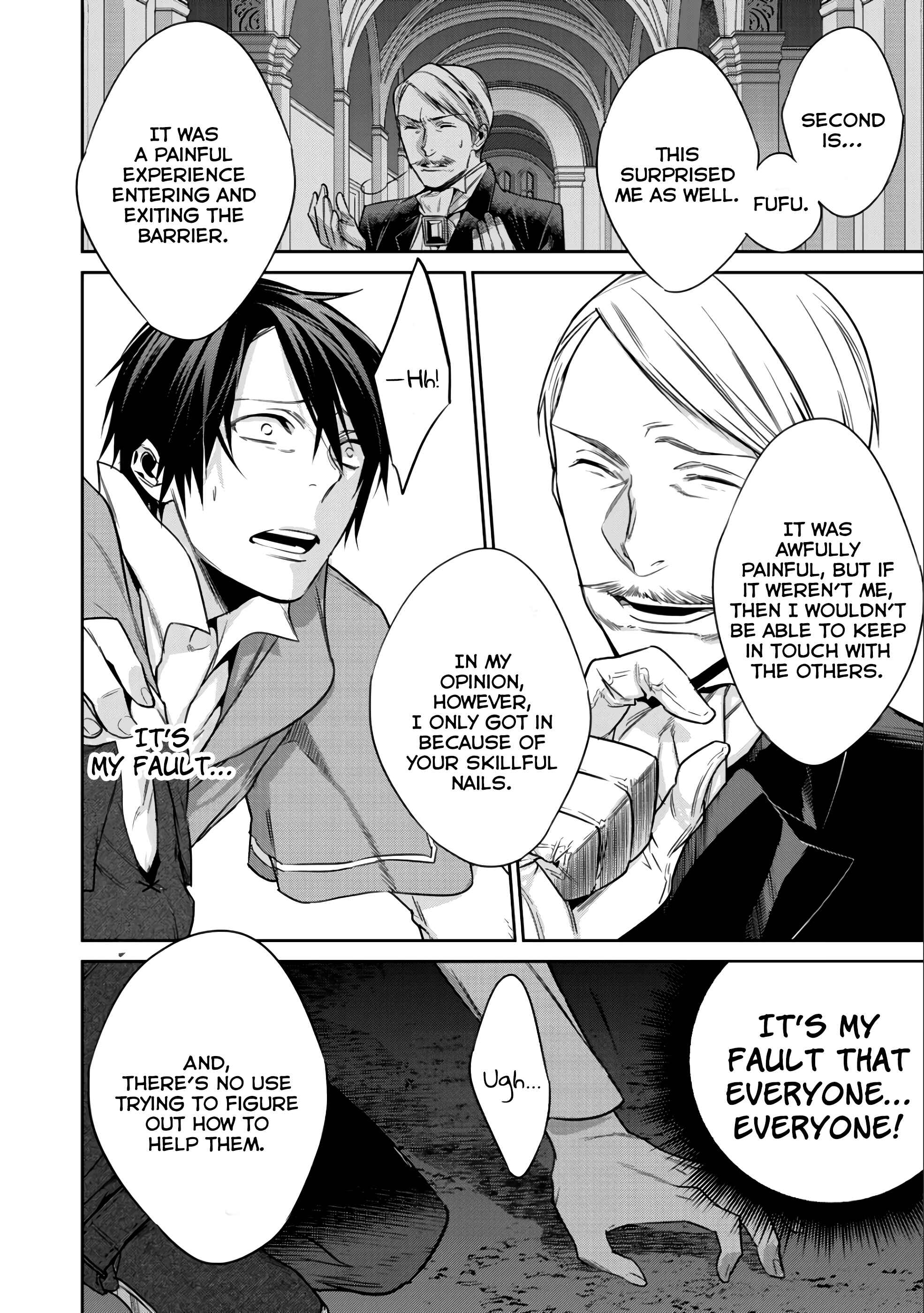 Kekkaishi e no Tensei Chapter 7 - Page 17