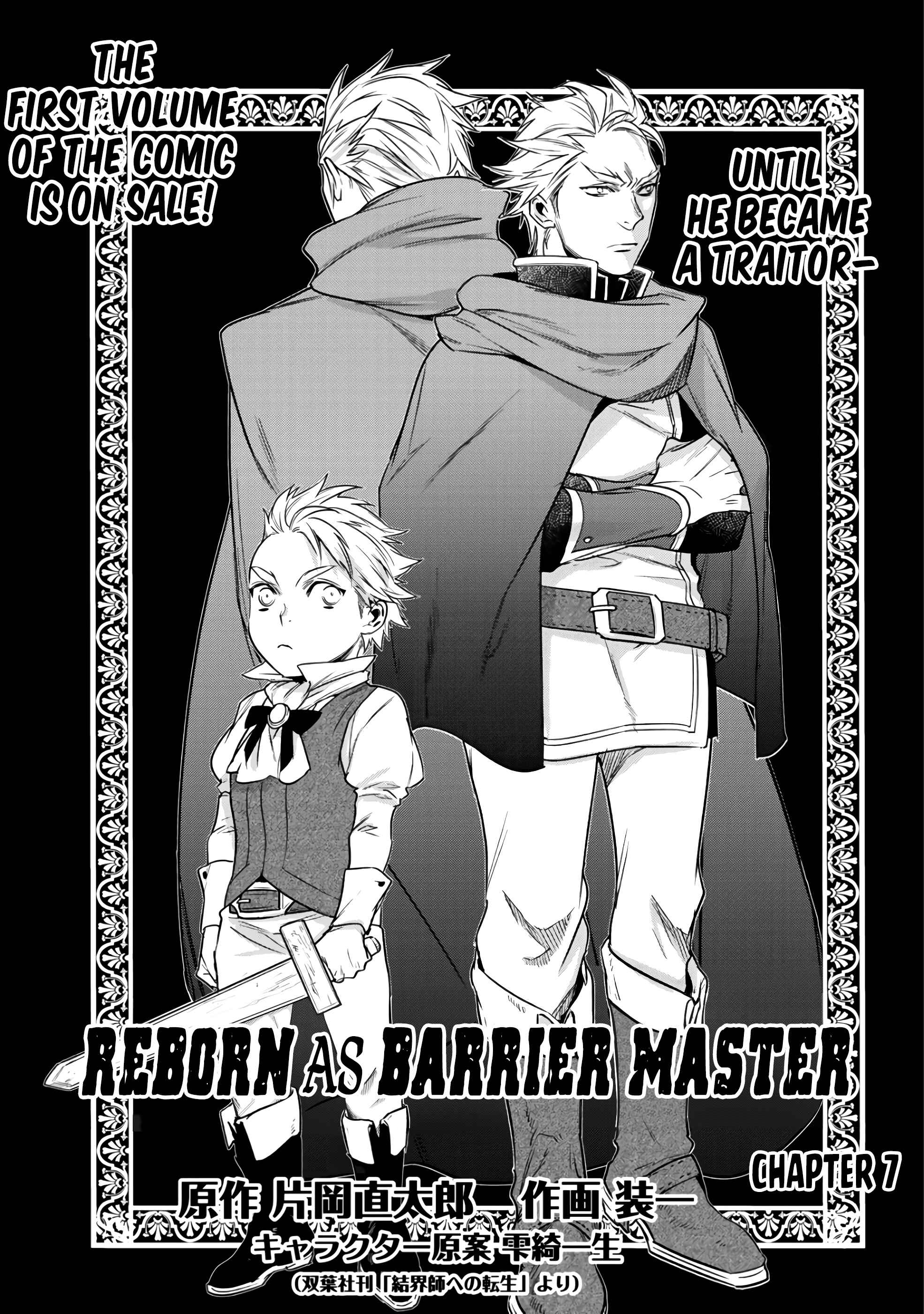 Kekkaishi e no Tensei Chapter 7 - Page 2