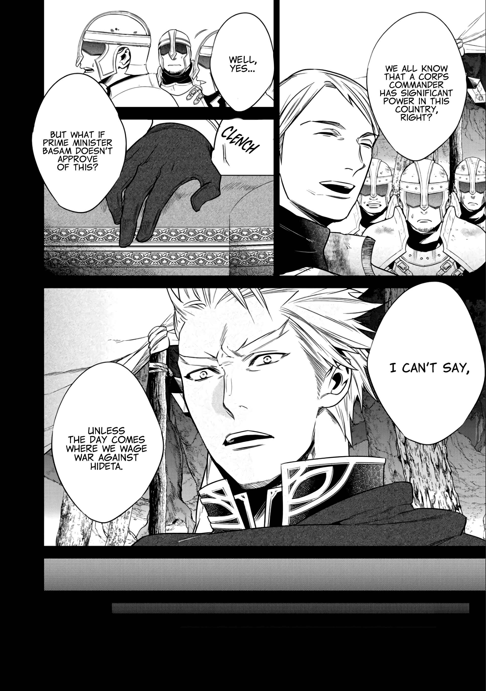 Kekkaishi e no Tensei Chapter 7 - Page 9