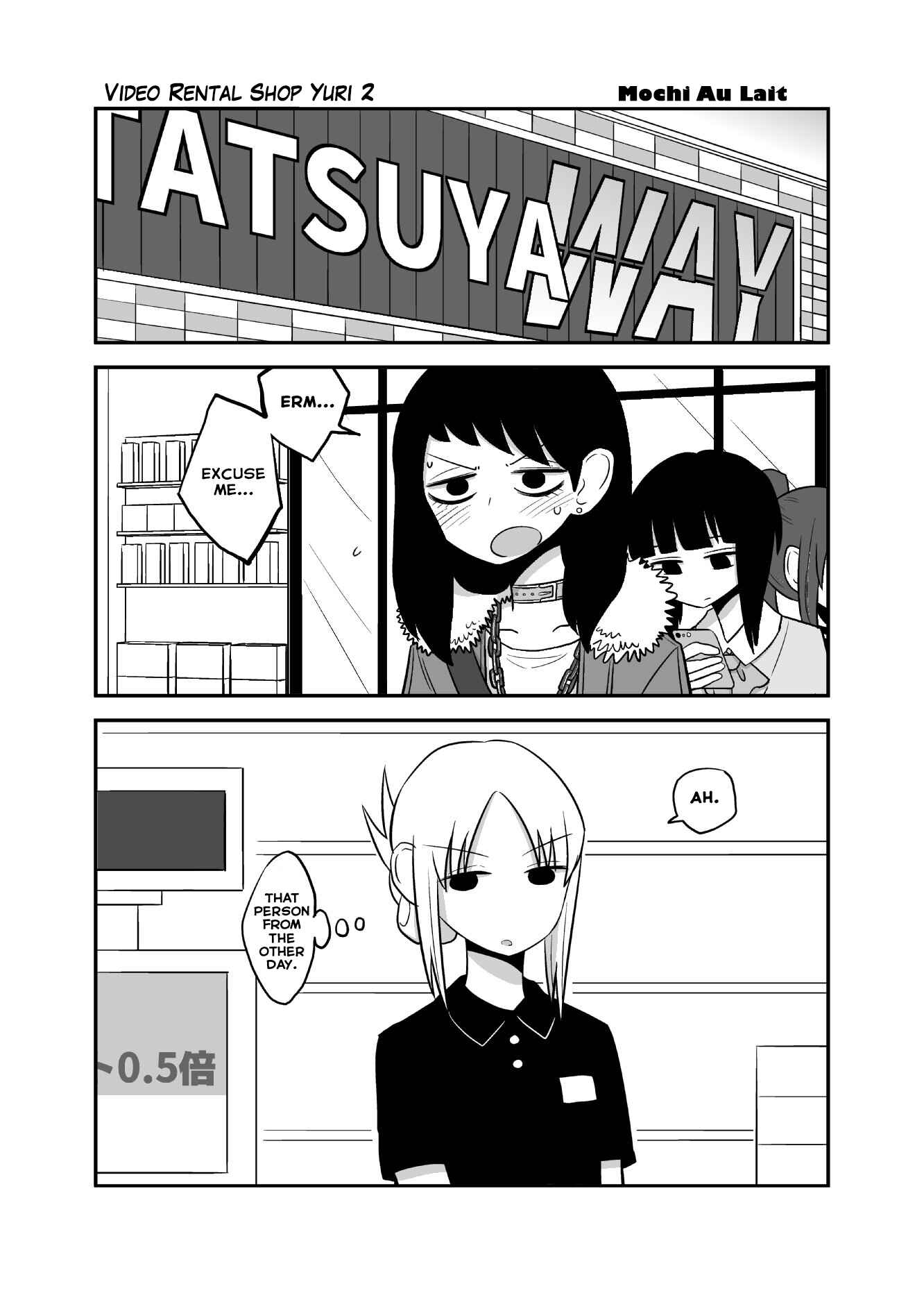 Video Rental Shop Chapter 0.2 - Page 1