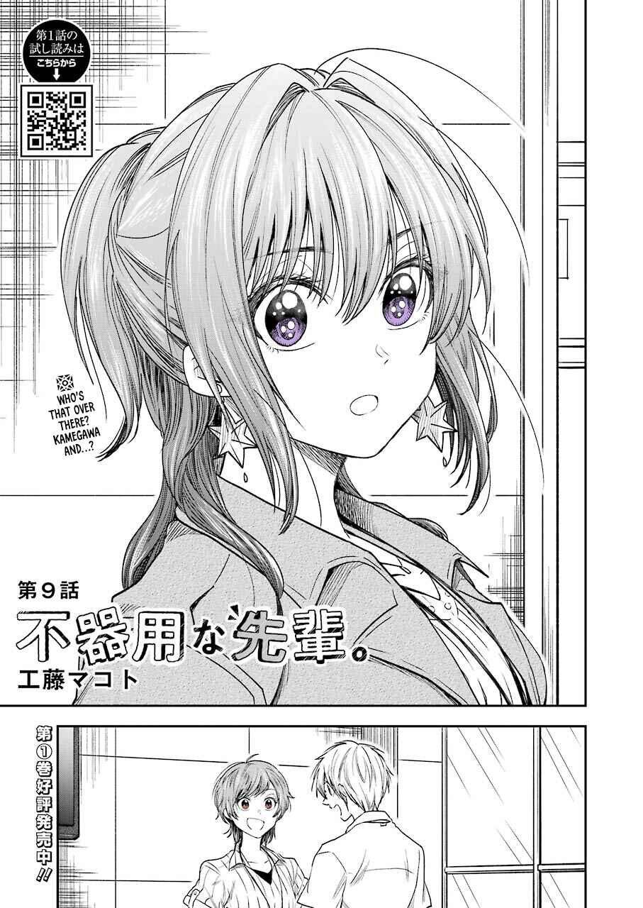 Bukiyou na Senpai. Chapter 9 - Page 2