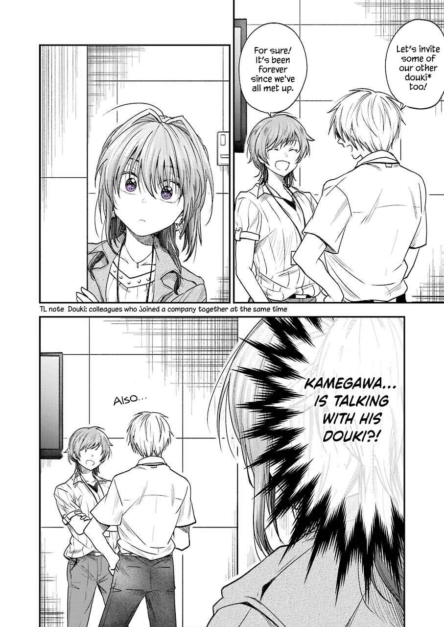 Bukiyou na Senpai. Chapter 9 - Page 3