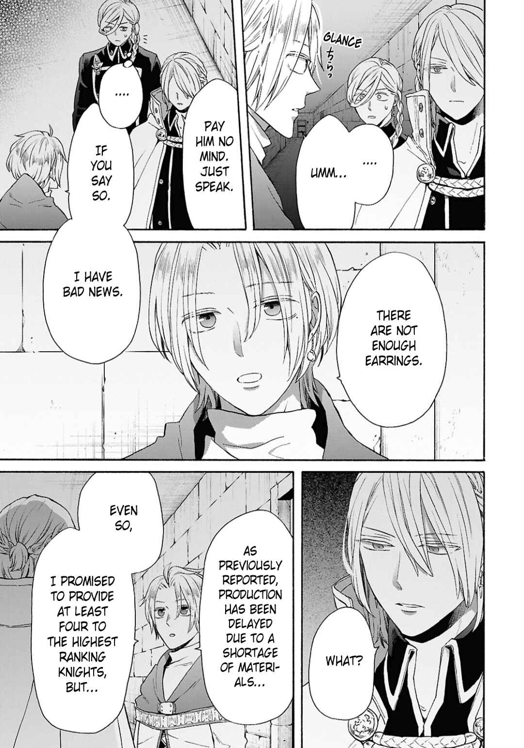 Bokura no Kiseki Chapter 155 - Page 17