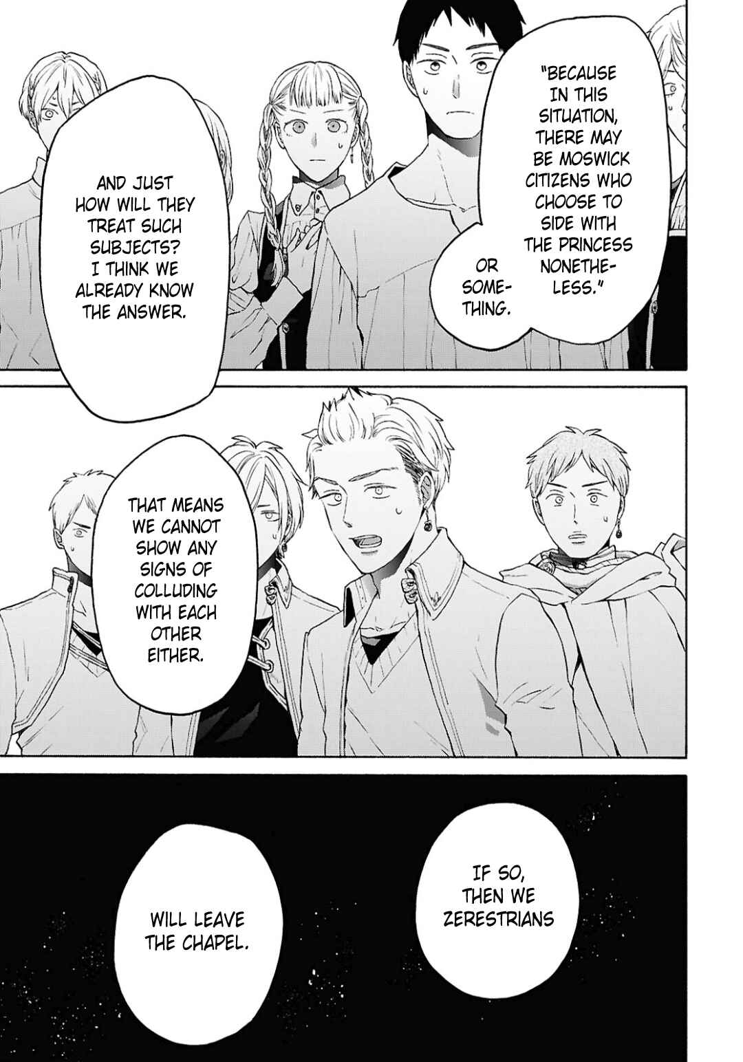 Bokura no Kiseki Chapter 155 - Page 7