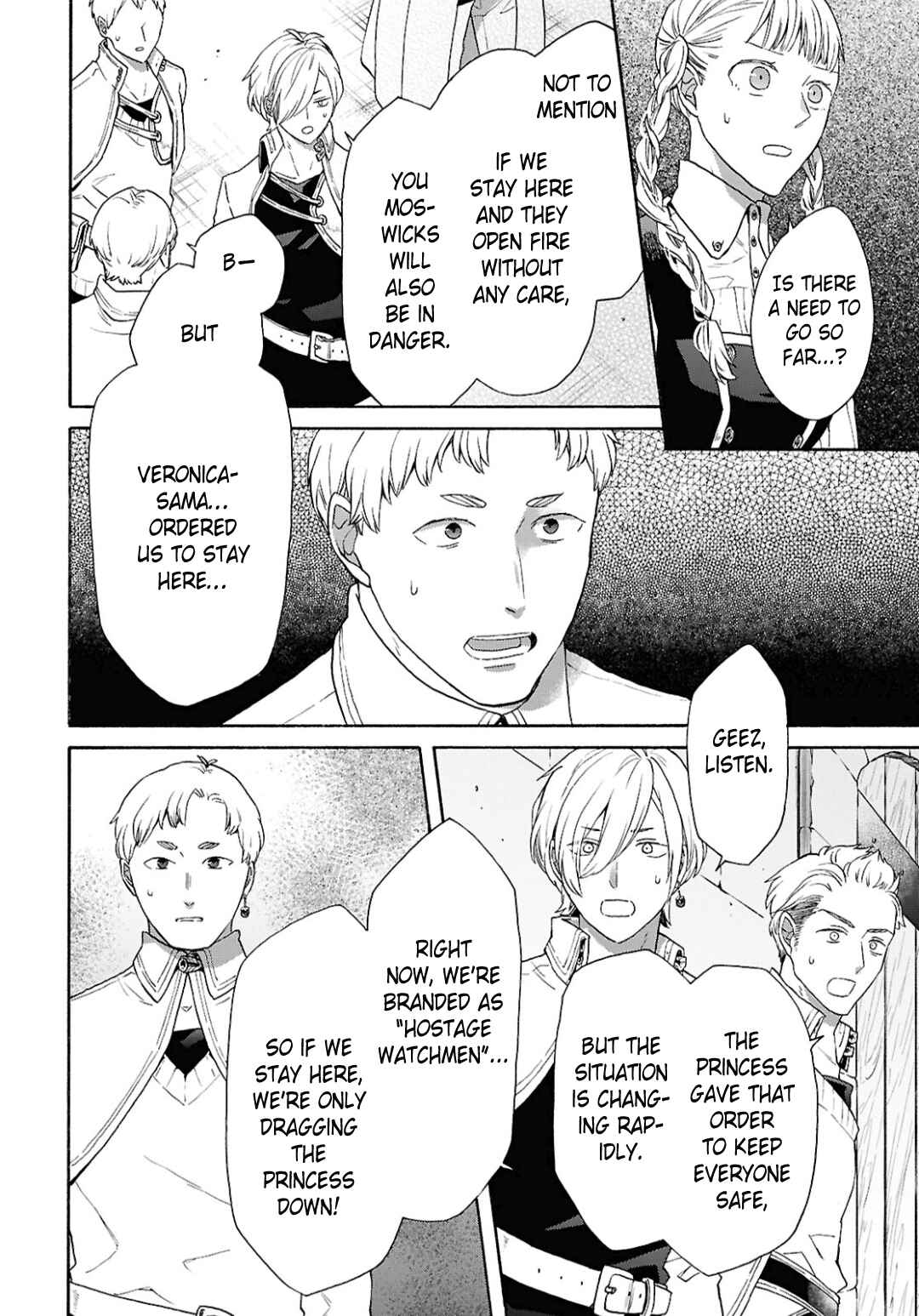 Bokura no Kiseki Chapter 155 - Page 8