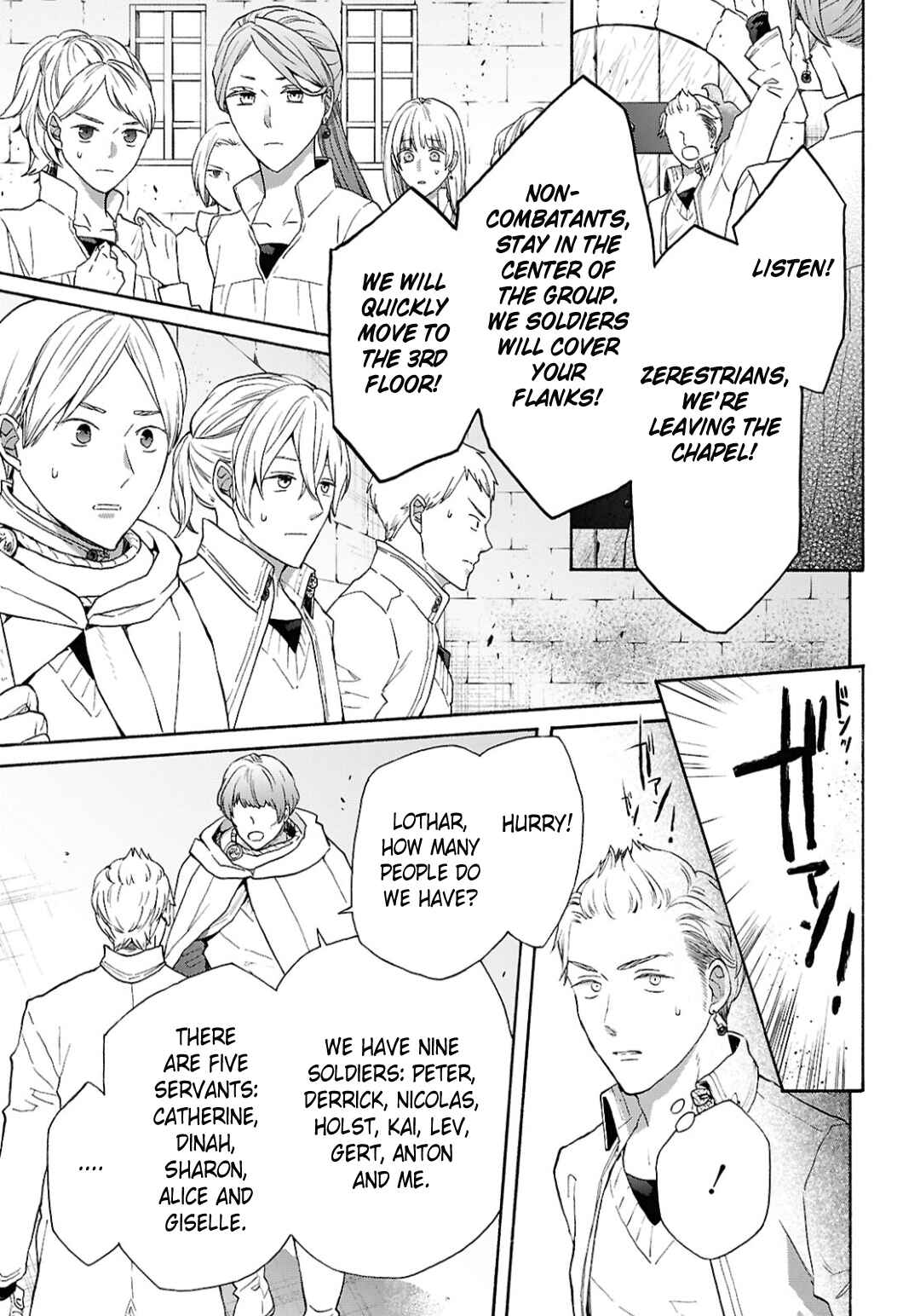 Bokura no Kiseki Chapter 155 - Page 9