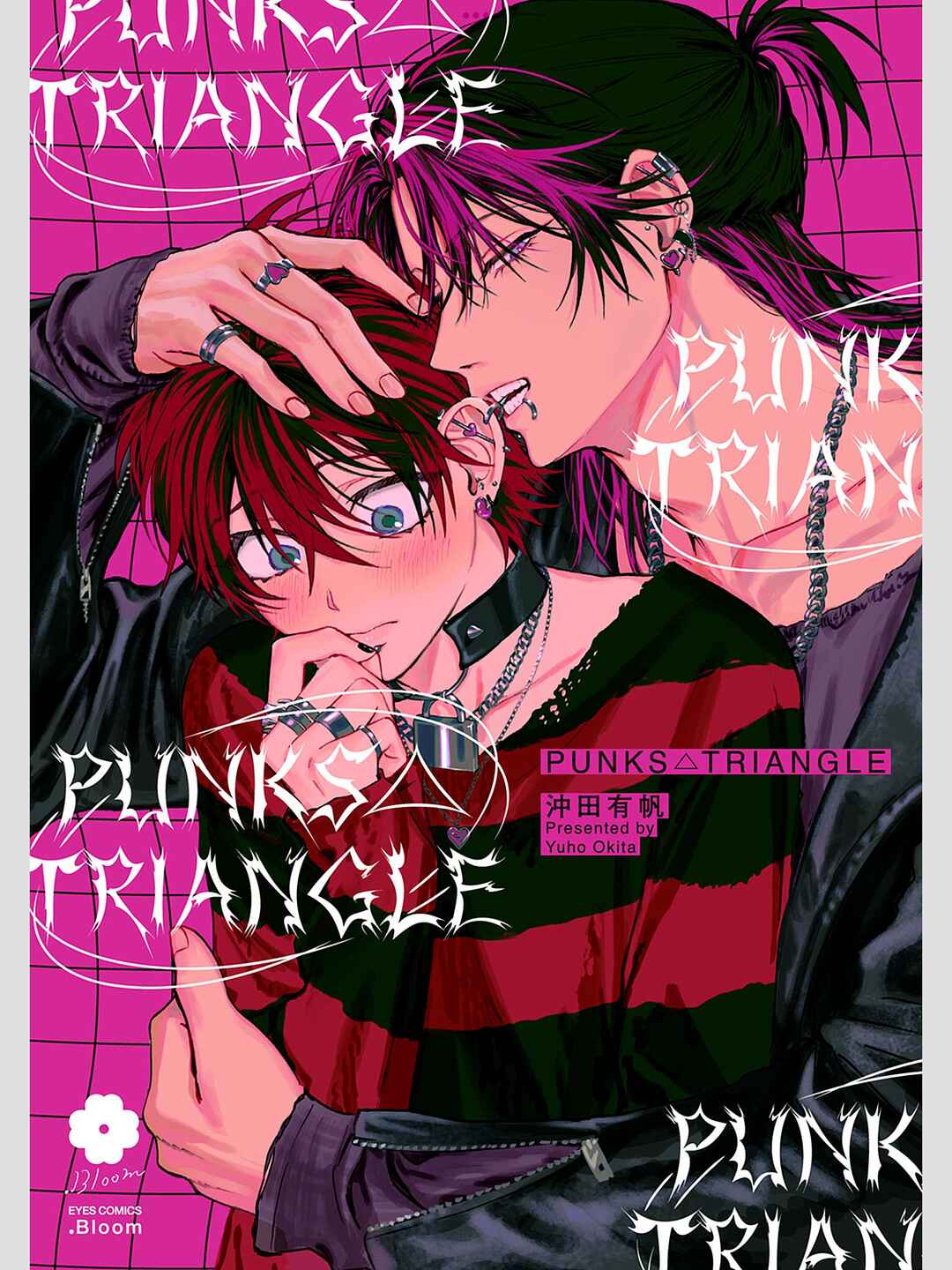 PUNKS △ TRIANGLE Chapter 1 - Page 1