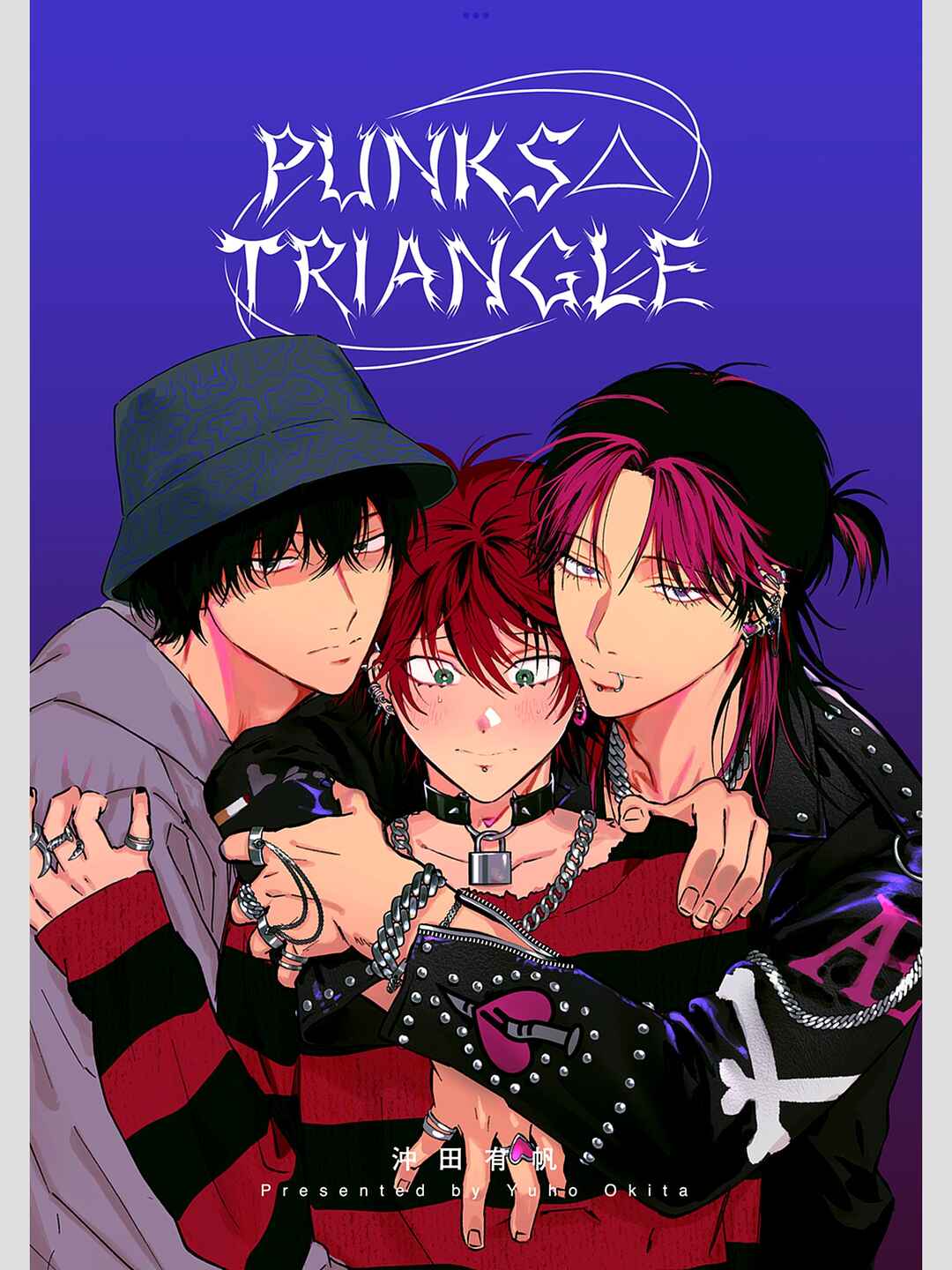 PUNKS △ TRIANGLE Chapter 1 - Page 3