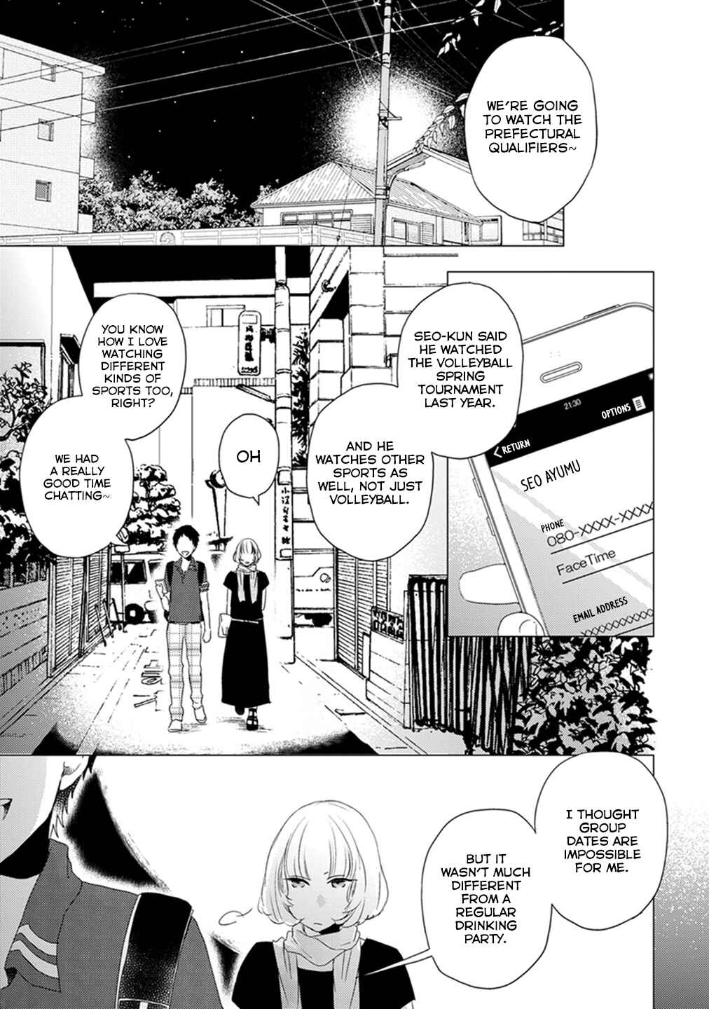Otonari Complex Chapter 3 - Page 14