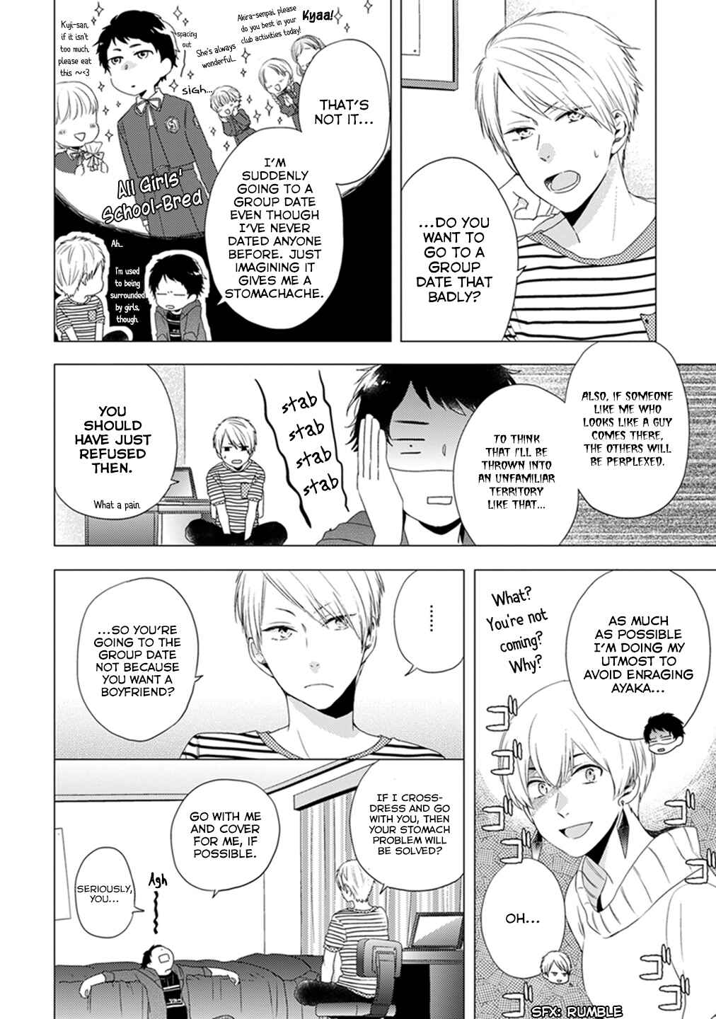 Otonari Complex Chapter 3 - Page 3