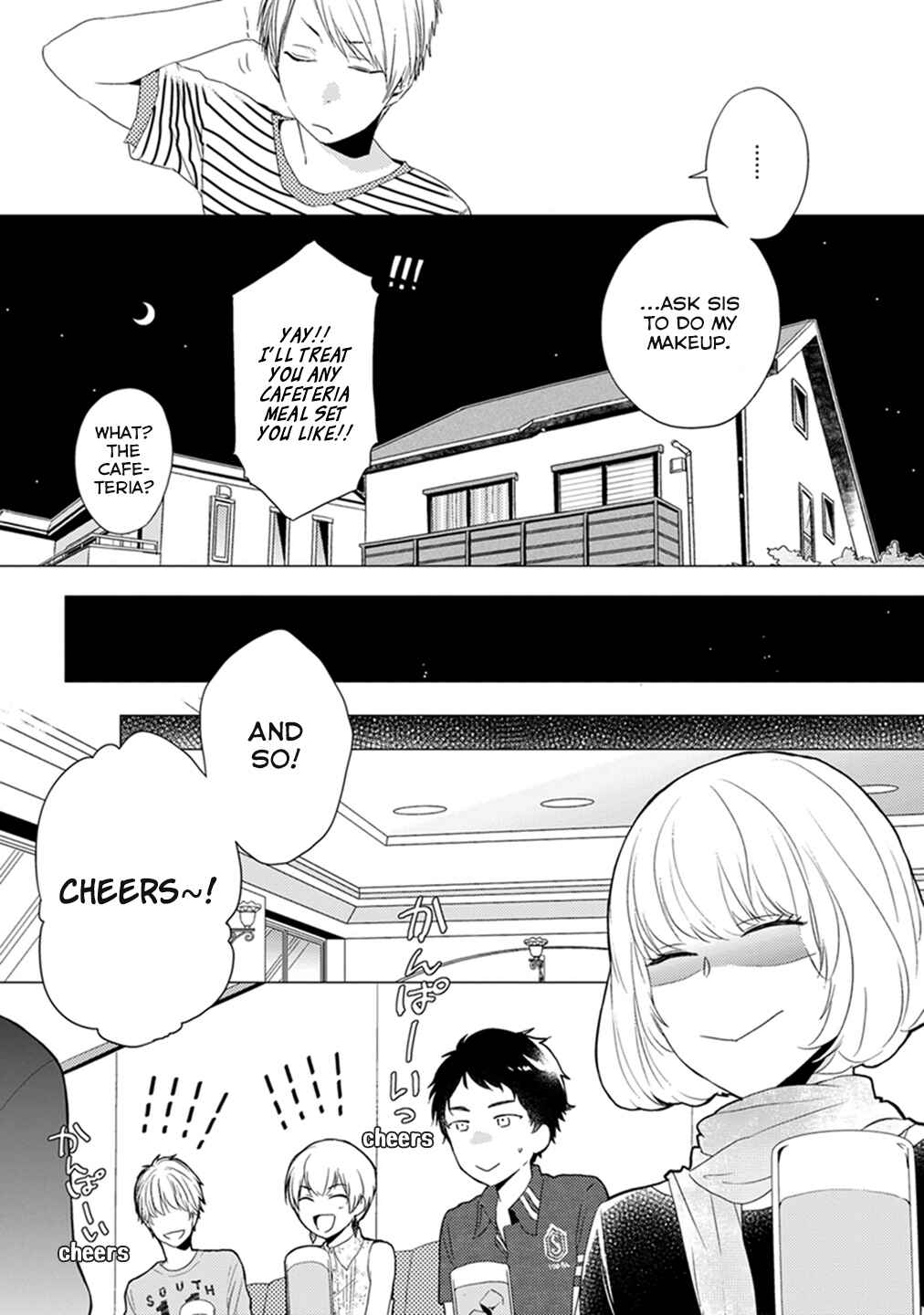 Otonari Complex Chapter 3 - Page 4