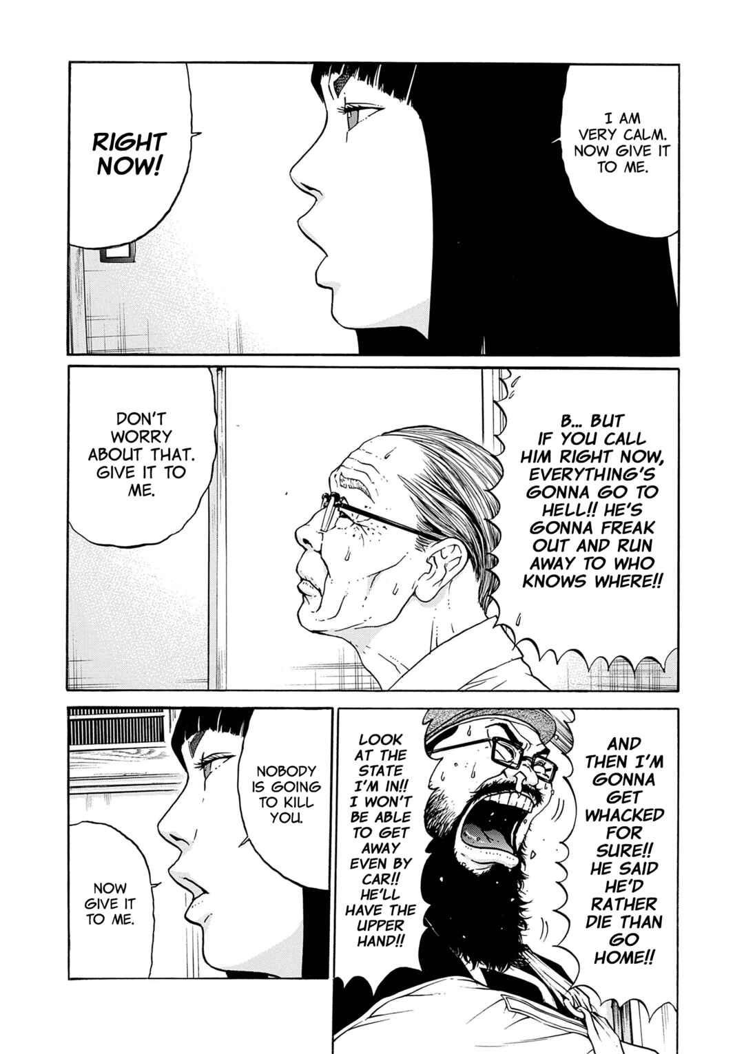 Saltiness Chapter 21 - Page 3