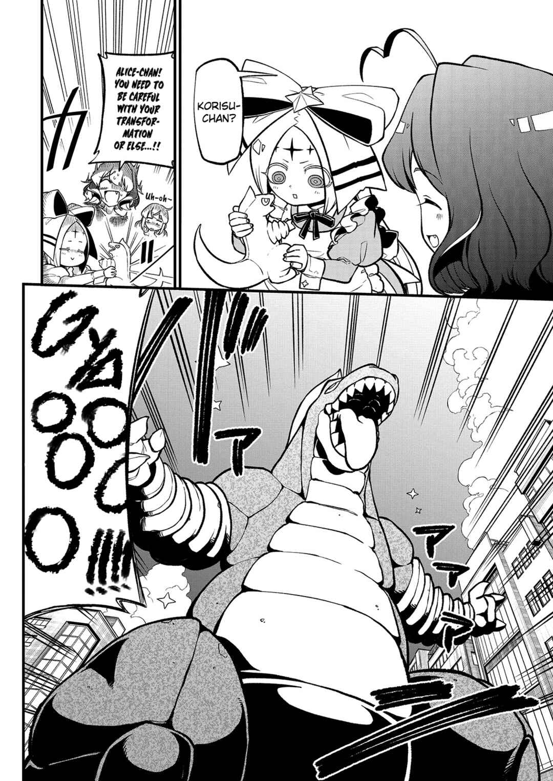 Mahou Shoujo ni Akogarete Chapter 42 - Page 12
