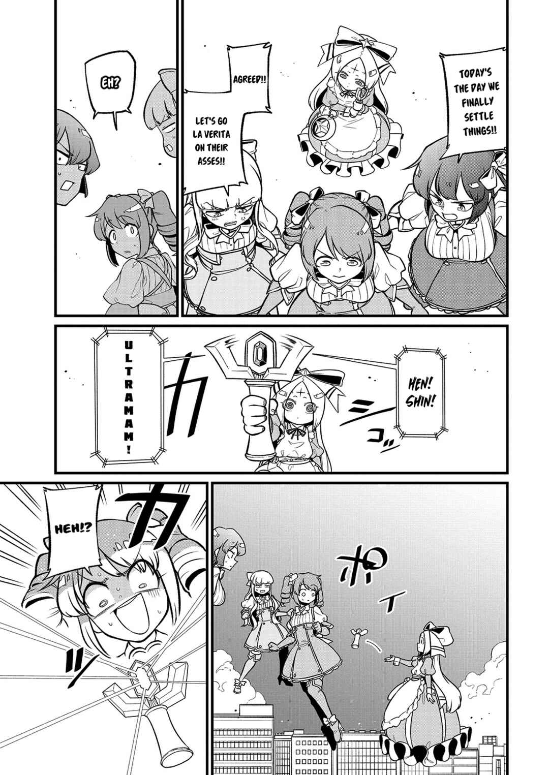 Mahou Shoujo ni Akogarete Chapter 42 - Page 15