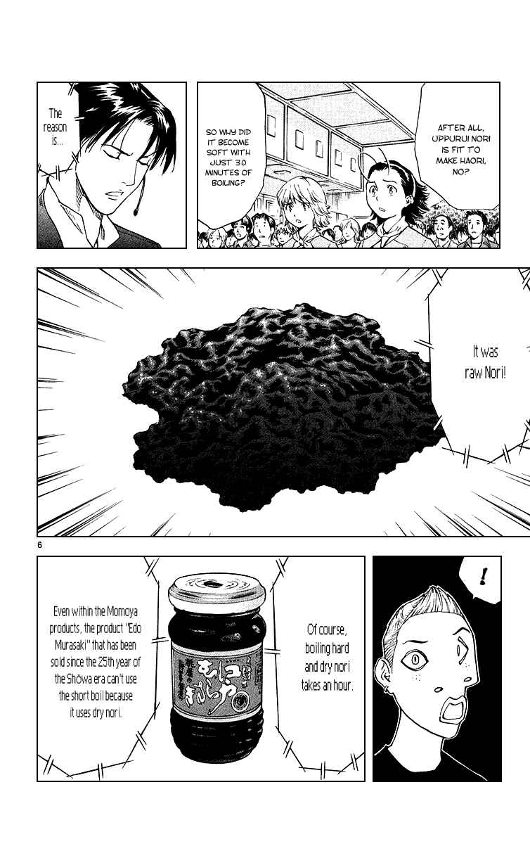 Yakitate!! Japan Chapter 163 - Page 10