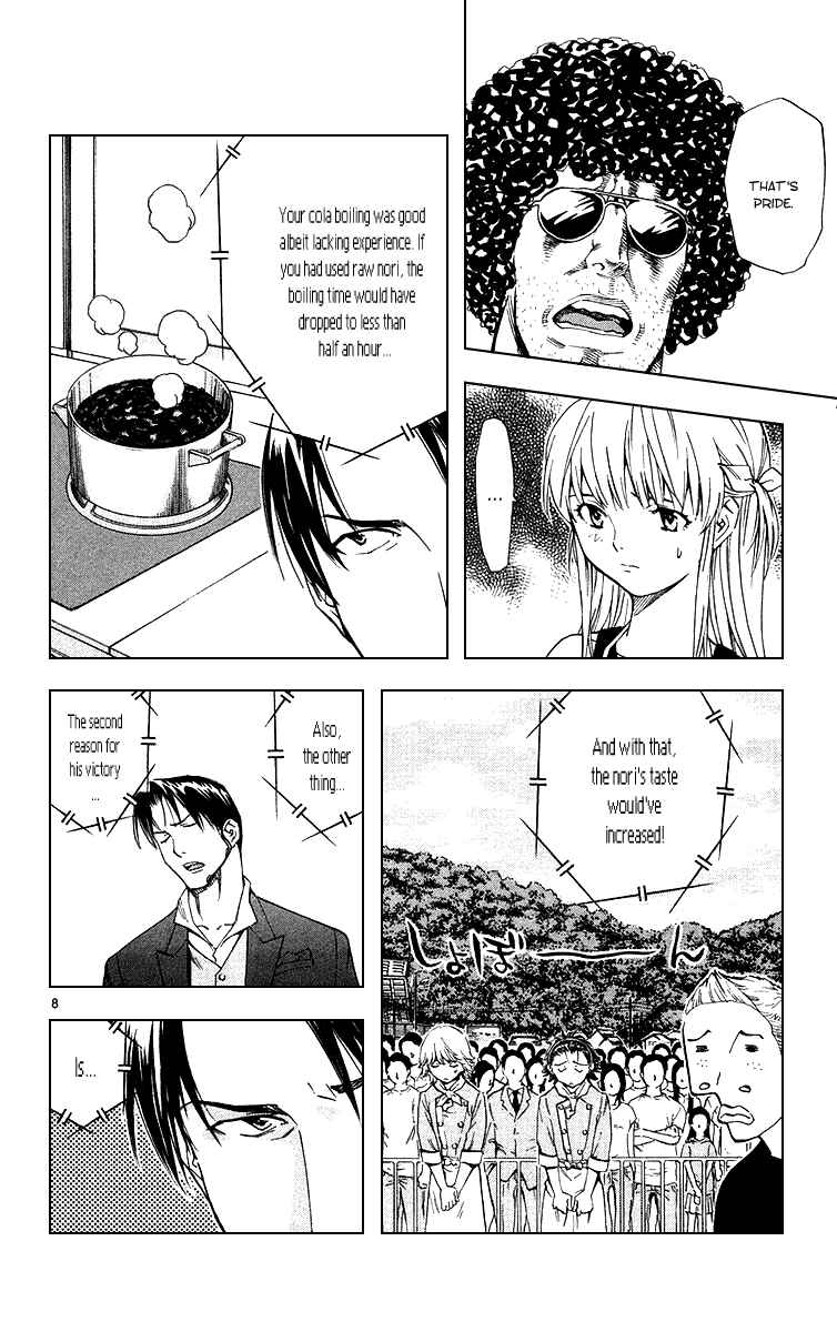 Yakitate!! Japan Chapter 163 - Page 12