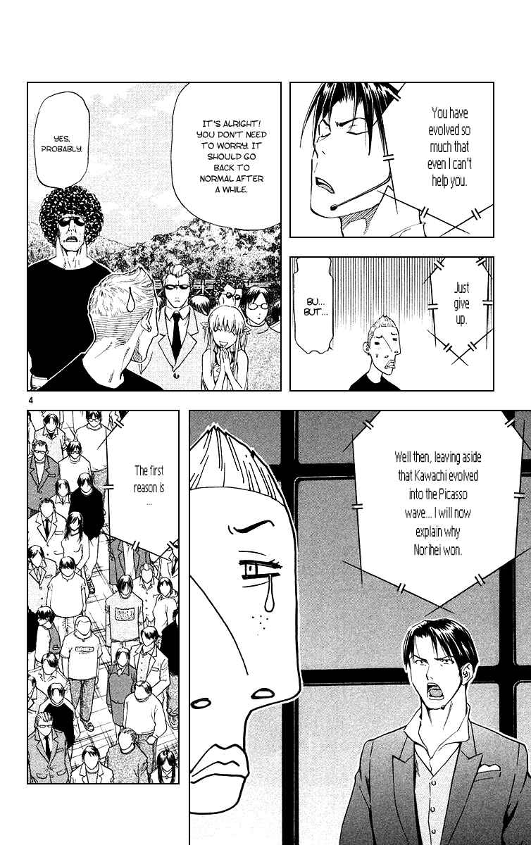 Yakitate!! Japan Chapter 163 - Page 8