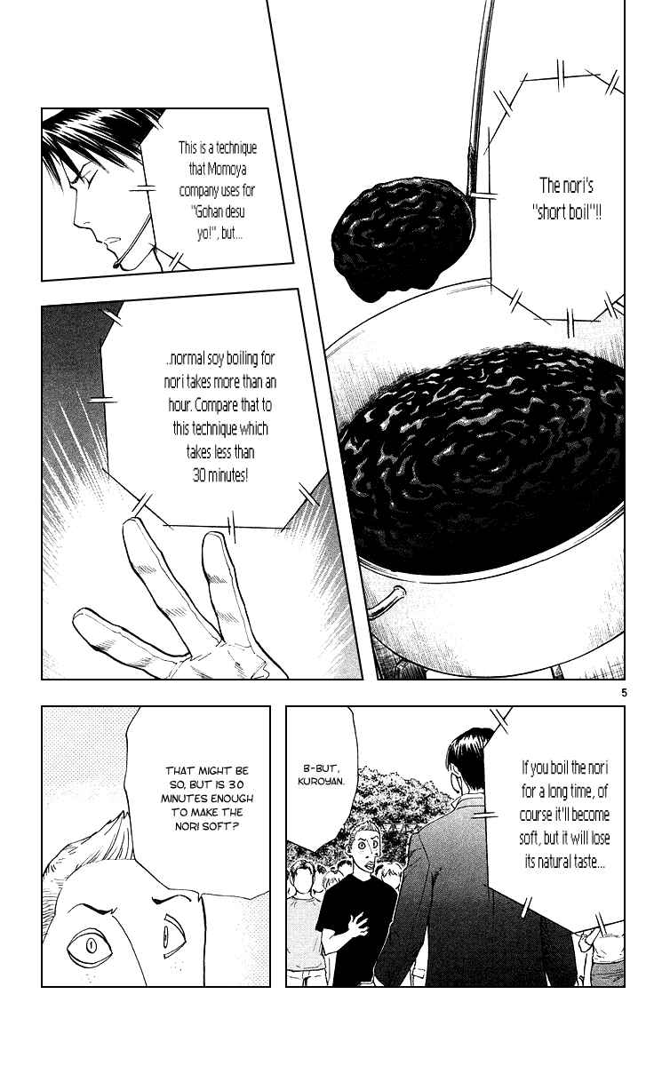 Yakitate!! Japan Chapter 163 - Page 9