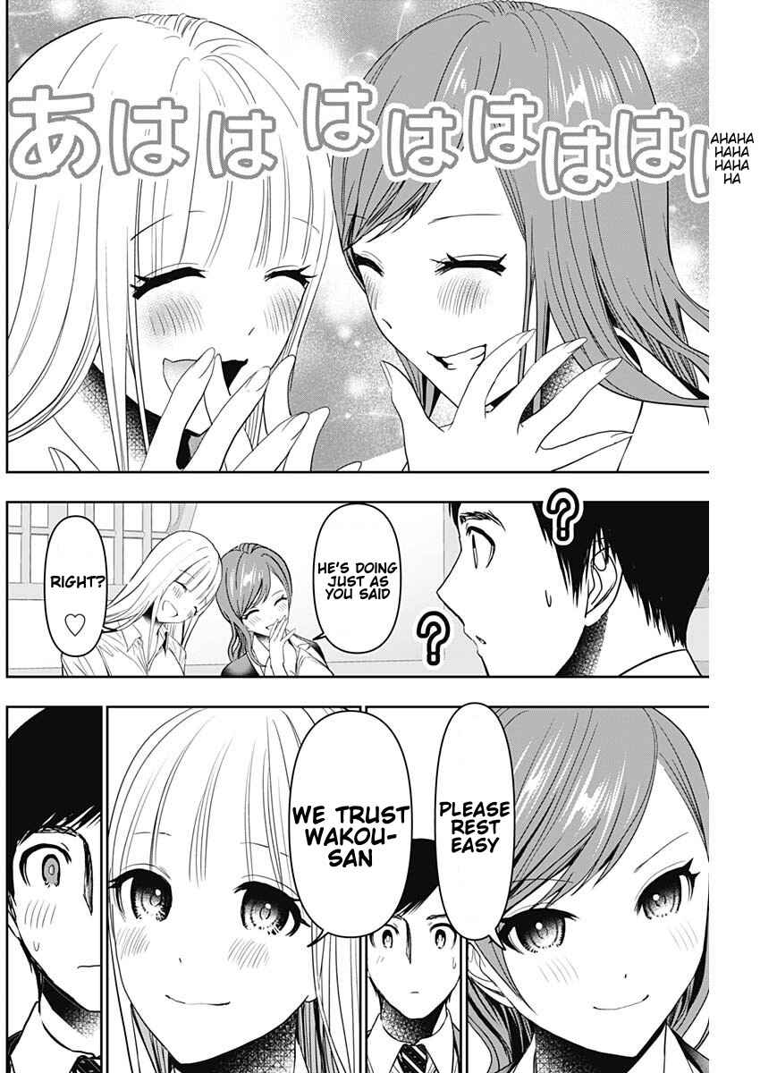 Batsu-Hare Chapter 60 - Page 4