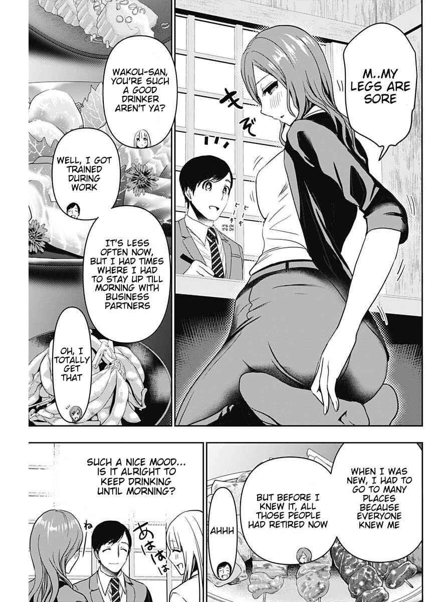 Batsu-Hare Chapter 60 - Page 7