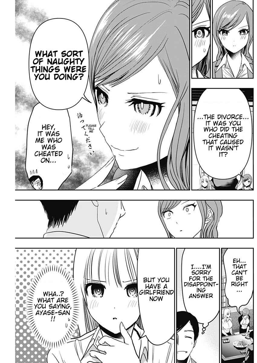 Batsu-Hare Chapter 60 - Page 9