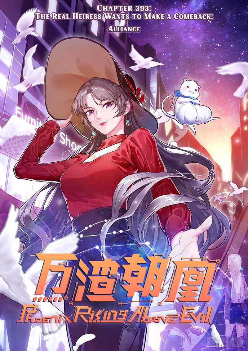 Wàn Zhā Cháo Huáng Chapter 393 - Page 1