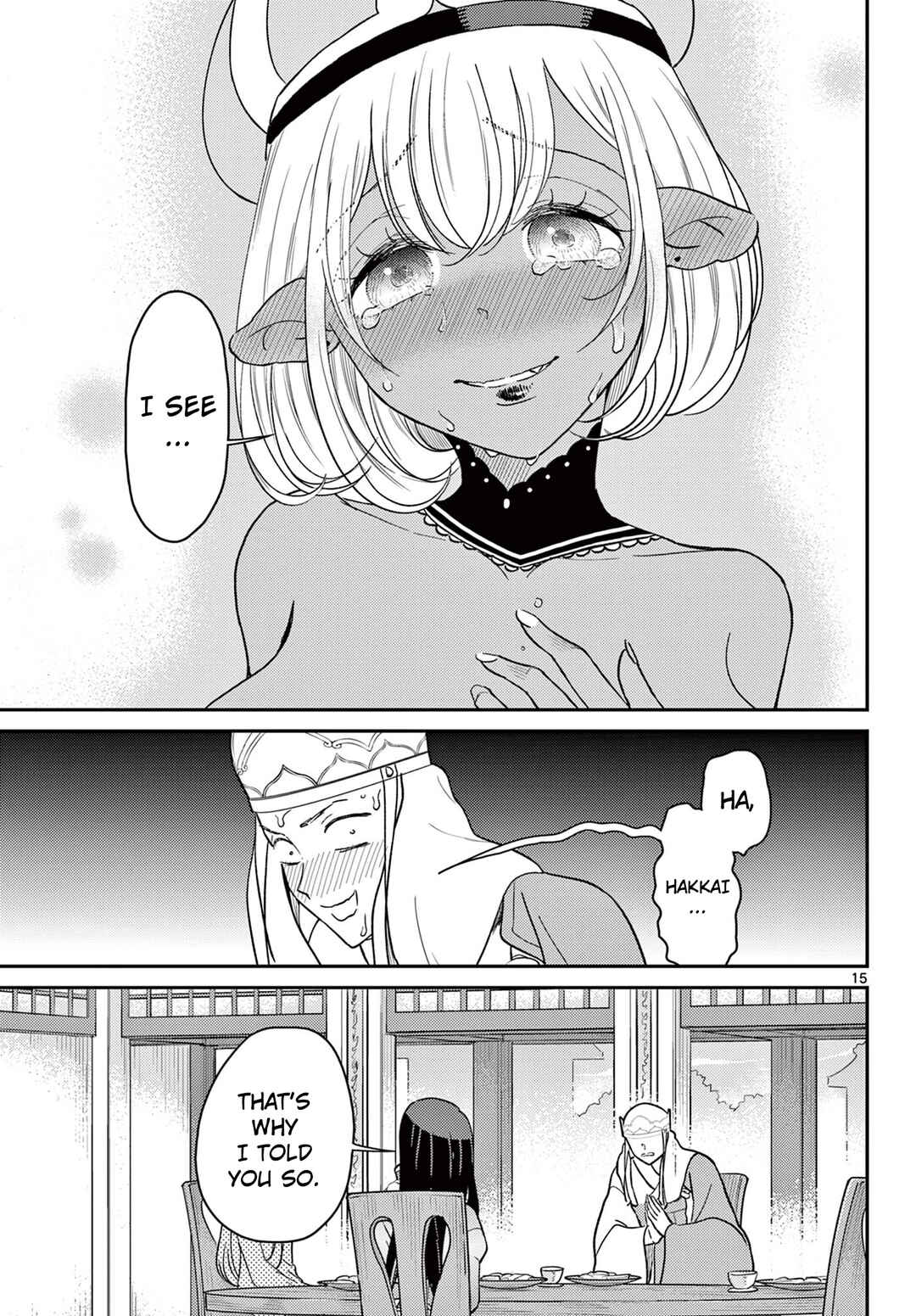 Bonnou☆Saiyuuki Chapter 66 - Page 16