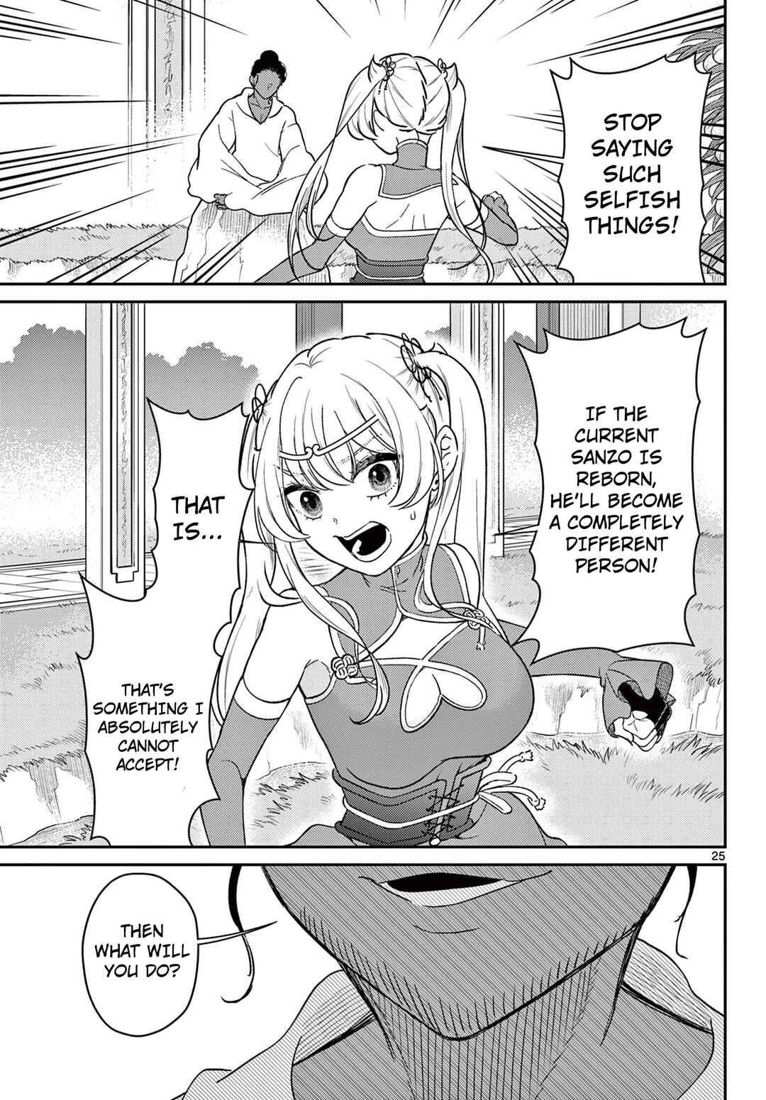 Bonnou☆Saiyuuki Chapter 66 - Page 26