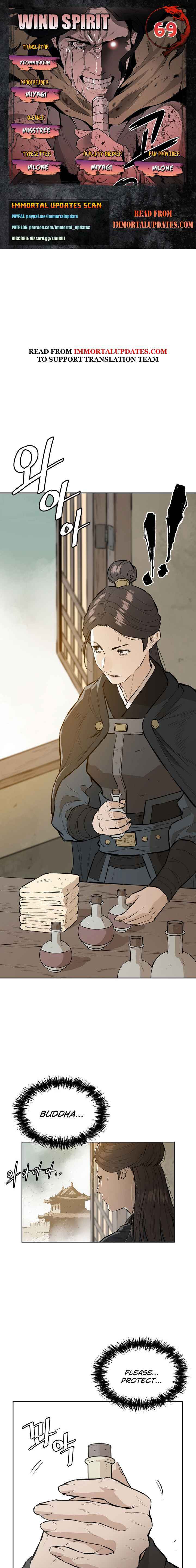 Wind Spirit Chapter 69 - Page 1